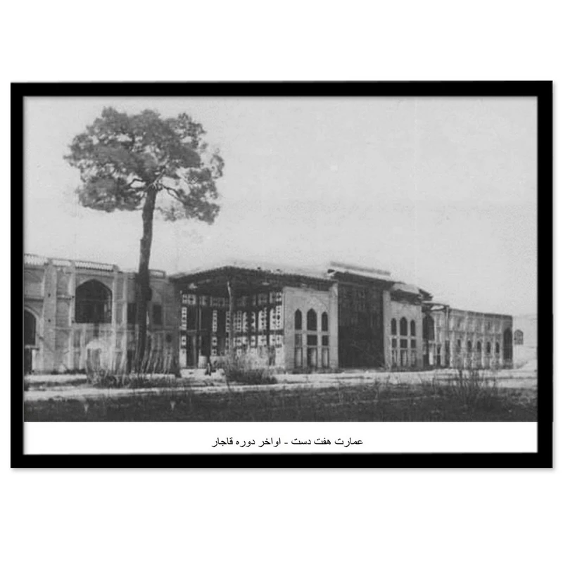 تابلو بکلیت طرح عمارت هفت دست مدل B-14117