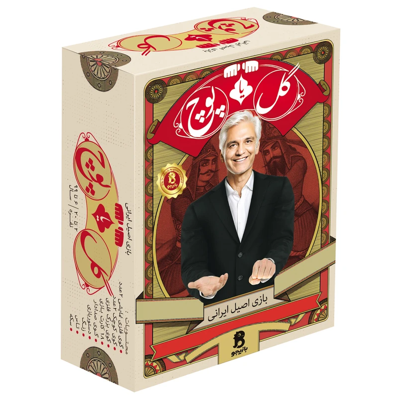 بازی فکری بازیجو مدل گل یا پوچ