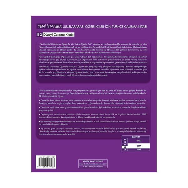کتاب Yeni Istanbul B2 اثر MEHMET YALÇIN YILMAZ انتشارات جنگل