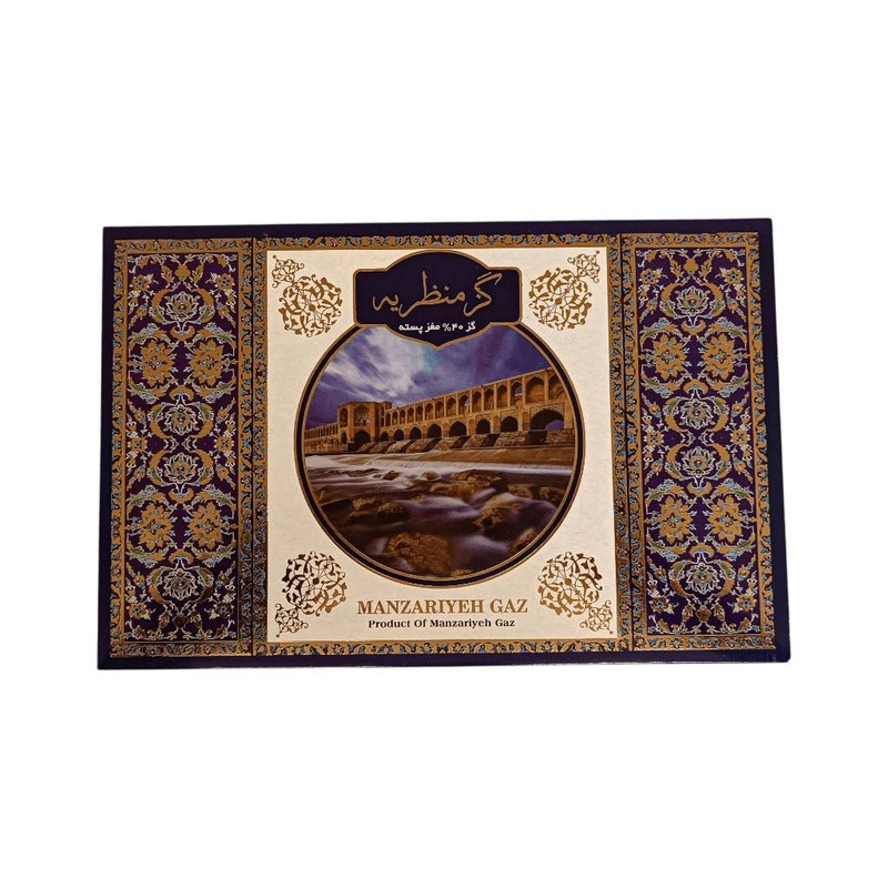 گز آردی 40 درصد مغز پسته گز منظریه - 250 گرم
