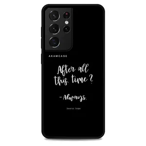 AKAM AMCWSGS21U-HARRY POTTER4 Cover For Samsung Galaxy S21 ULTRA