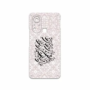 MAHOOT Nastaliq-2 Cover Sticker for Infinix Hot 11s