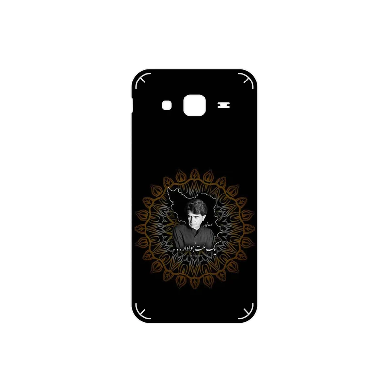برچسب پوششی ماهوت مدل MohammadReza Shajarian مناسب برای گوشی موبایل سامسونگ Galaxy J5