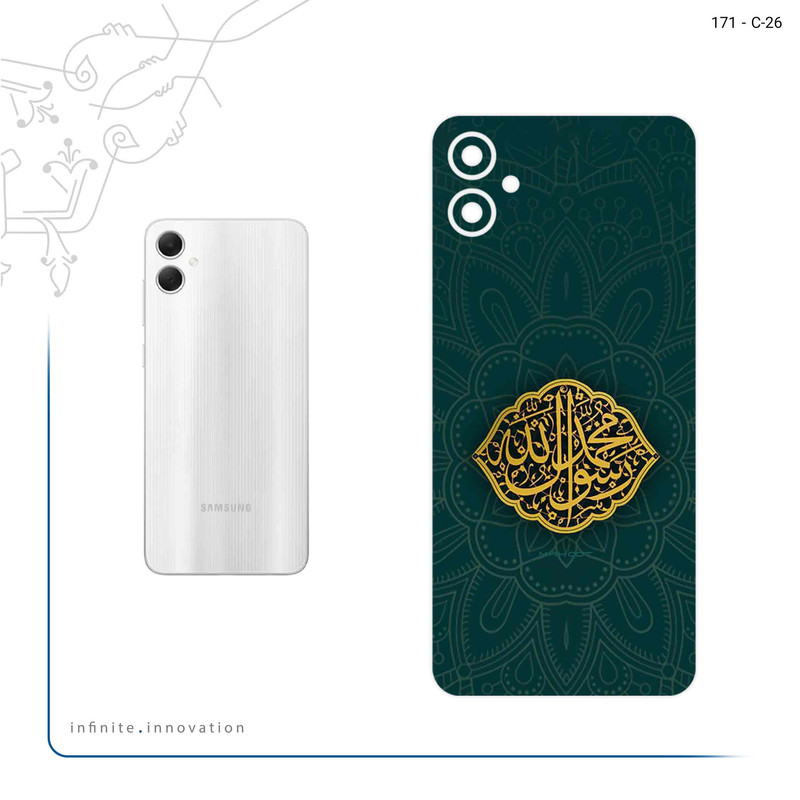 برچسب پوششی ماهوت مدل Mohammad_Rasool_Allah مناسب برای گوشی موبایل سامسونگ Galaxy A05