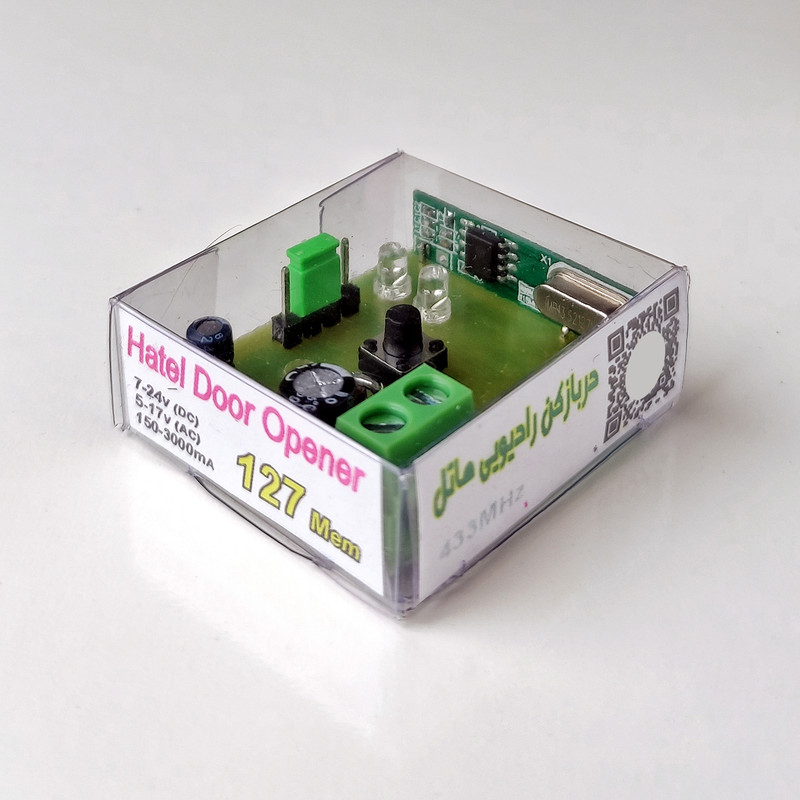 برد دربازکن هاتل مدل 2.3