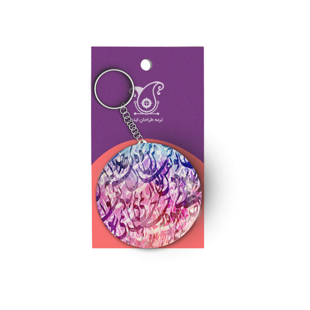 جاکلیدی ترمه طراحان ایده مدل نقش تو و خیال من کد trm154