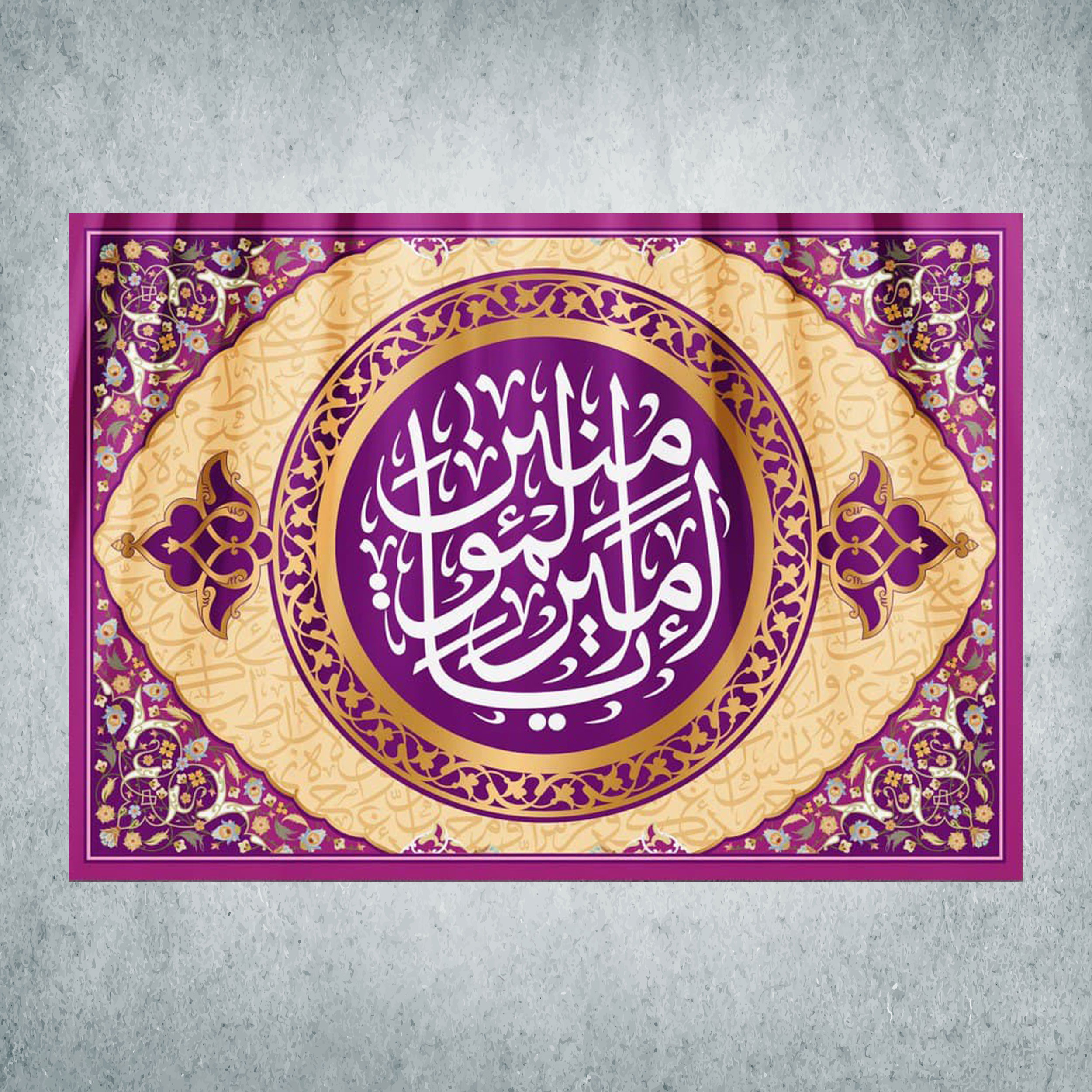پرچم مدل شادمانه امیرالمومنین کد Q-26-100