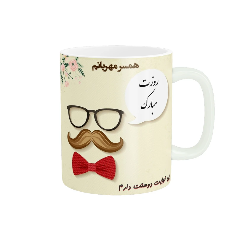 ماگ پادآفرین طرح تولد همسر کد 1935