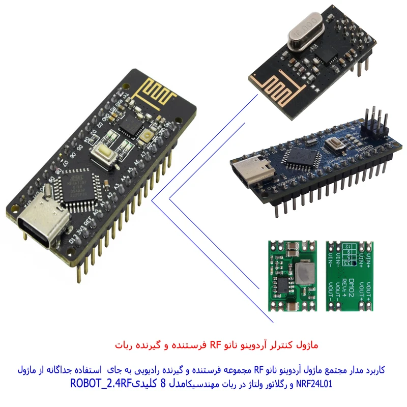 عکس شماره 8 : ربات کنترلی مهندسیکا مدل arduino_2.4rf