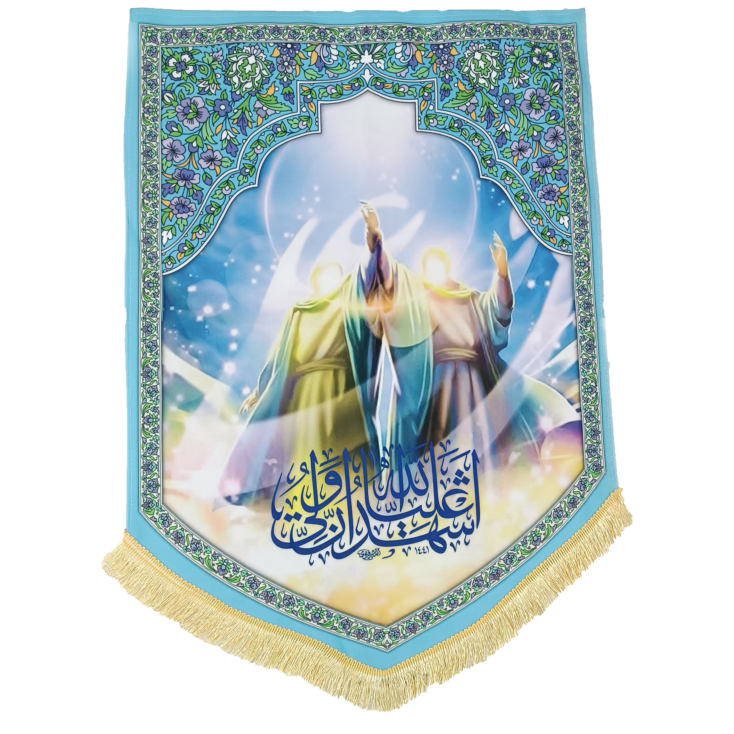 پرچم طرح غدیر