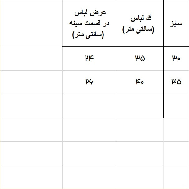 پلیور دخترانه مدل 734072PI
