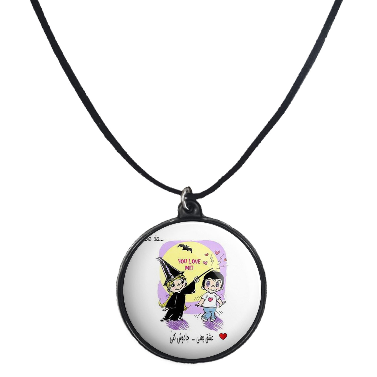 گردنبند پرمانه طرح عاشقانه کد pmb.5268 مدل دو طرفه