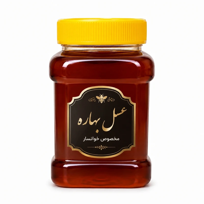 عسل طبیعی مخصوص رایحه خوانسار- ۱۰۰۰ گرم