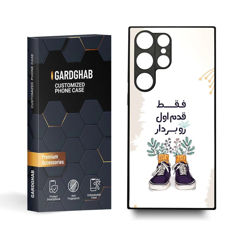 کاور گارد قاب مدل تکست مناسب برای گوشی موبایل سامسونگ Galaxy S23 Ultra