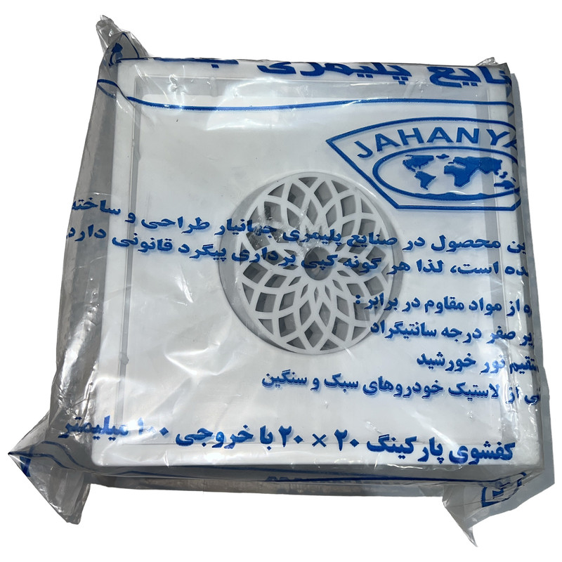کف شور جهانیار مدل 104