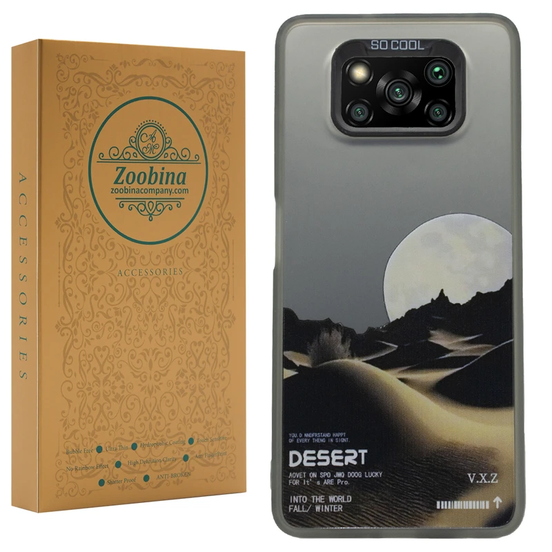 کاور زوبینا مدل Kamor مناسب برای گوشی موبایل شیائومی Poco X3 /  X3 Pro /  X3 NFC