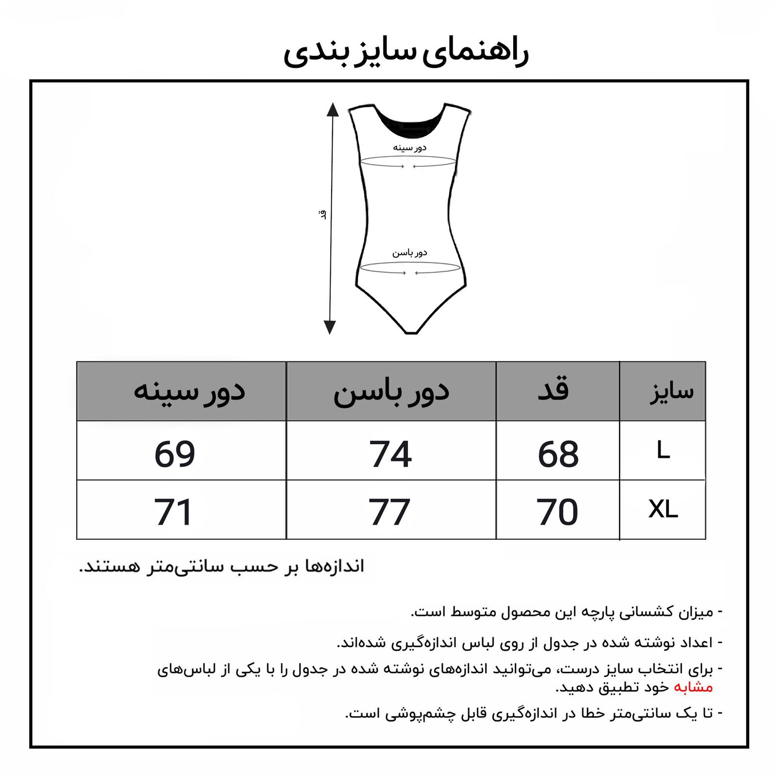 بادی آستین بلند زنانه ماییلدا مدل 3786-421 رنگ مشکی -  - 8