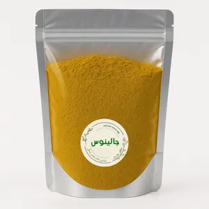 ادویه کاری ممتاز جالینوس - 300 گرم 