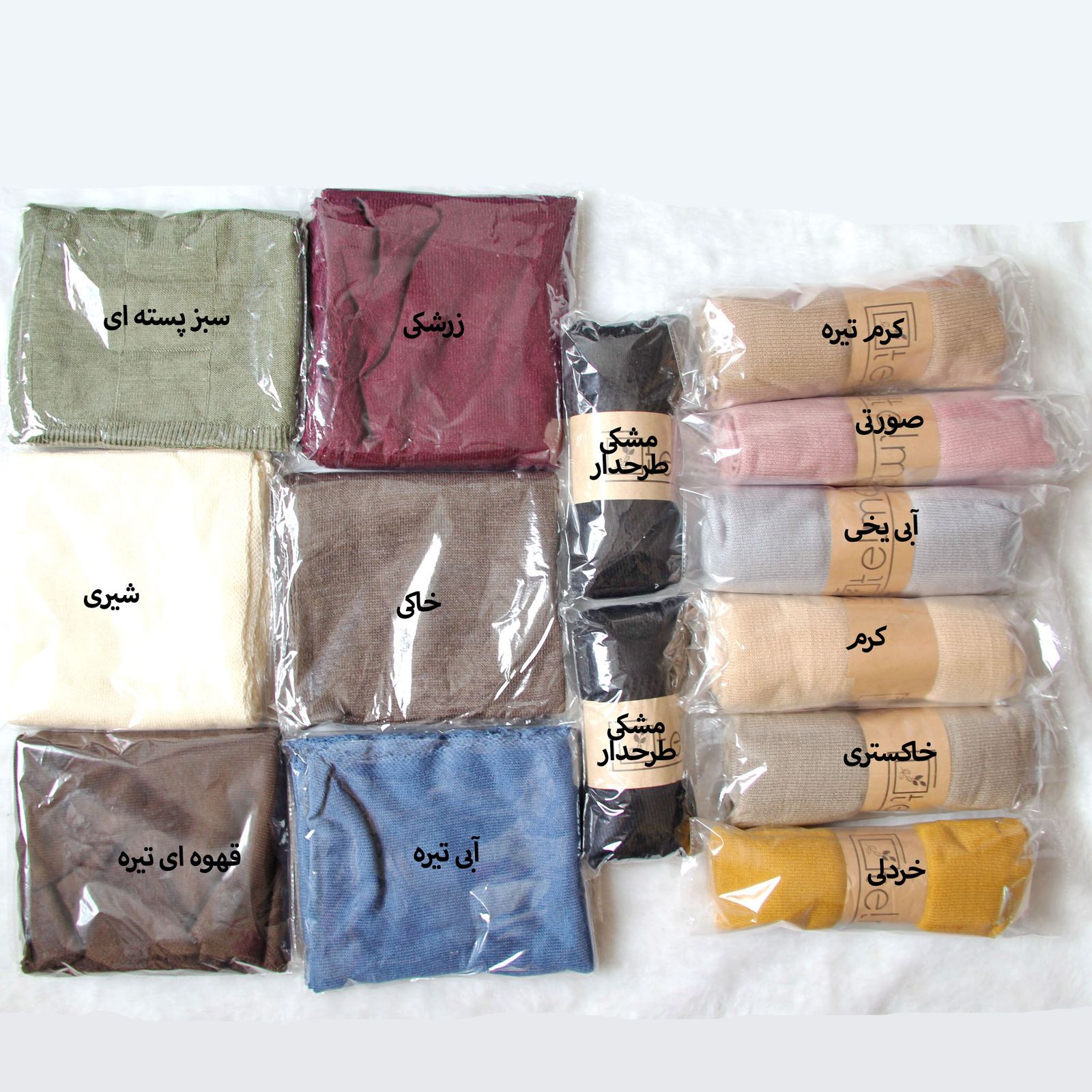شال بافت زنانه کد M9959 -  - 4