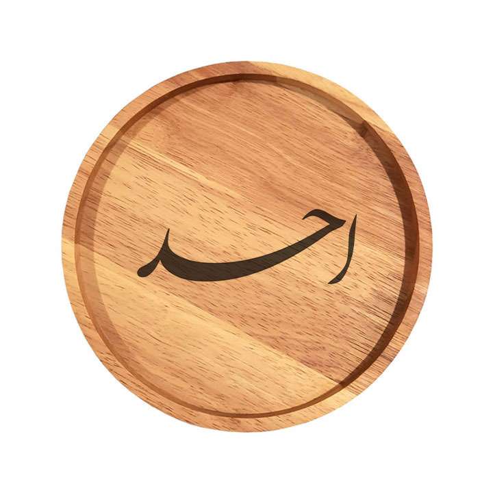 بشقاب چوبی مدل احد