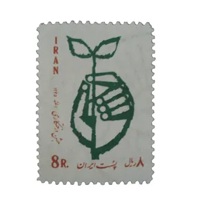 تمبر یادگاری مدل جشن درختکاری کد IR1493