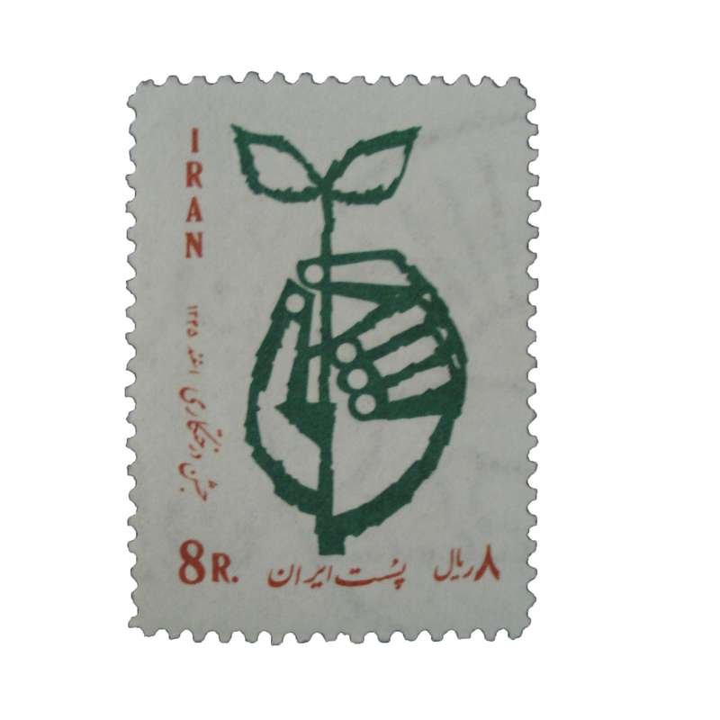 تمبر یادگاری مدل جشن درختکاری کد IR1493