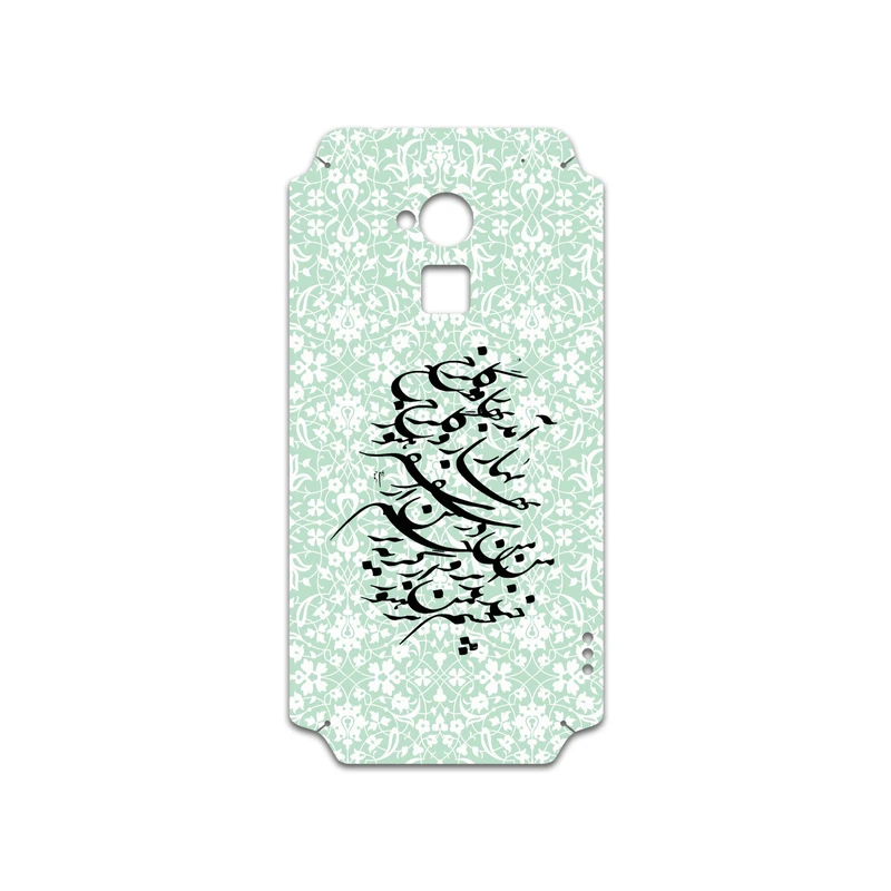 برچسب پوششی ماهوت مدل Nastaliq-3 مناسب برای گوشی موبایل اچ تی سی One Max