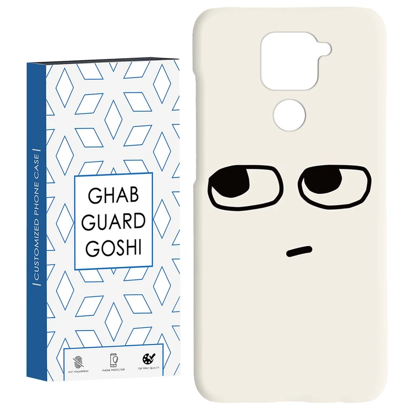 کاور قاب گارد گوشی طرح فانتزی کد Dimo-539 مناسب برای گوشی موبایل شیائومی Redmi Note 9 