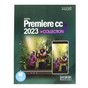 نرم افزار Adobe Premiere CC 2023 Collection نشر نوین پندار