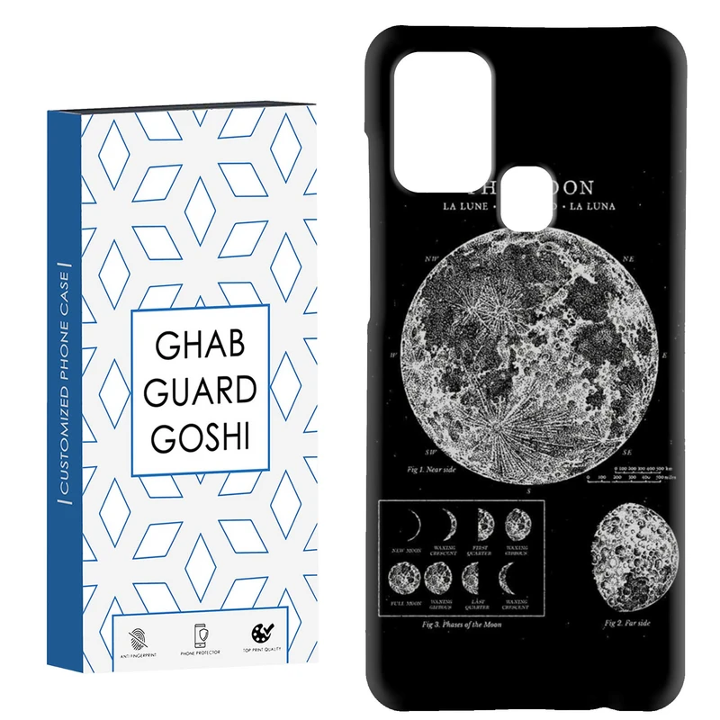 کاور قاب گارد گوشی طرح ماه کد Dimo-068 مناسب برای گوشی موبایل سامسونگ Galaxy A21s