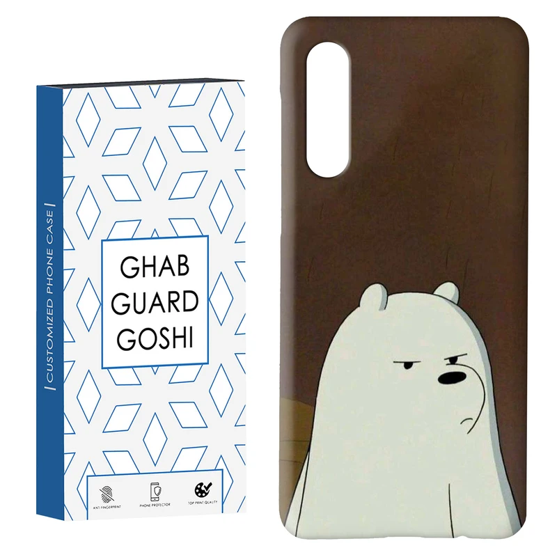کاور قاب گارد گوشی طرح خرسی کد Dimo-898 مناسب برای گوشی موبایل سامسونگ GALAXY A50 / A30s  