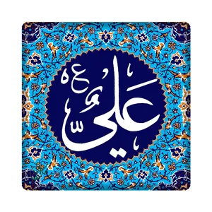 کاشی مبین ایده مدل امام علی ع کد 154