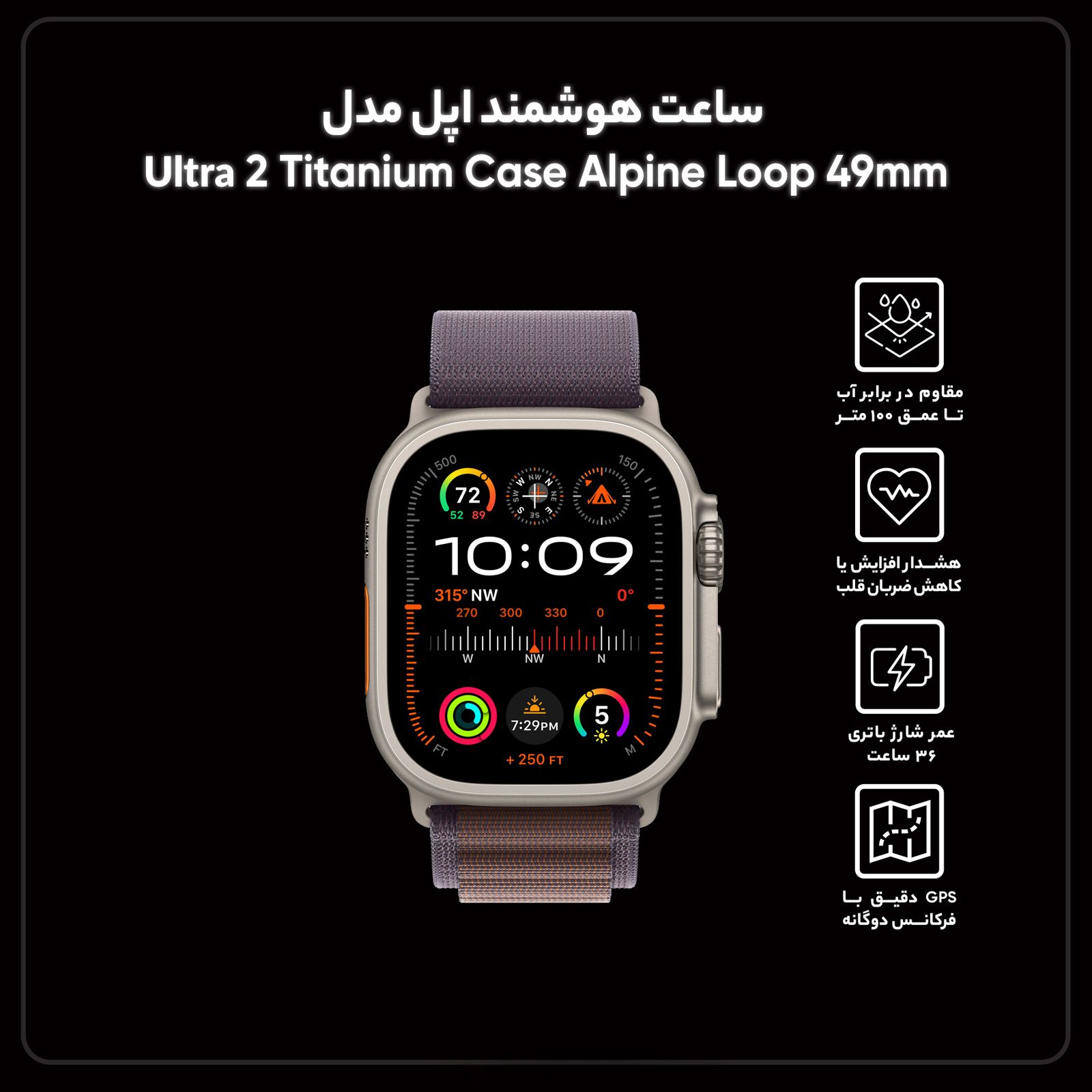 ساعت هوشمند اپل مدل Ultra 2 Titanium Case Alpine Loop 49mm -  - 11