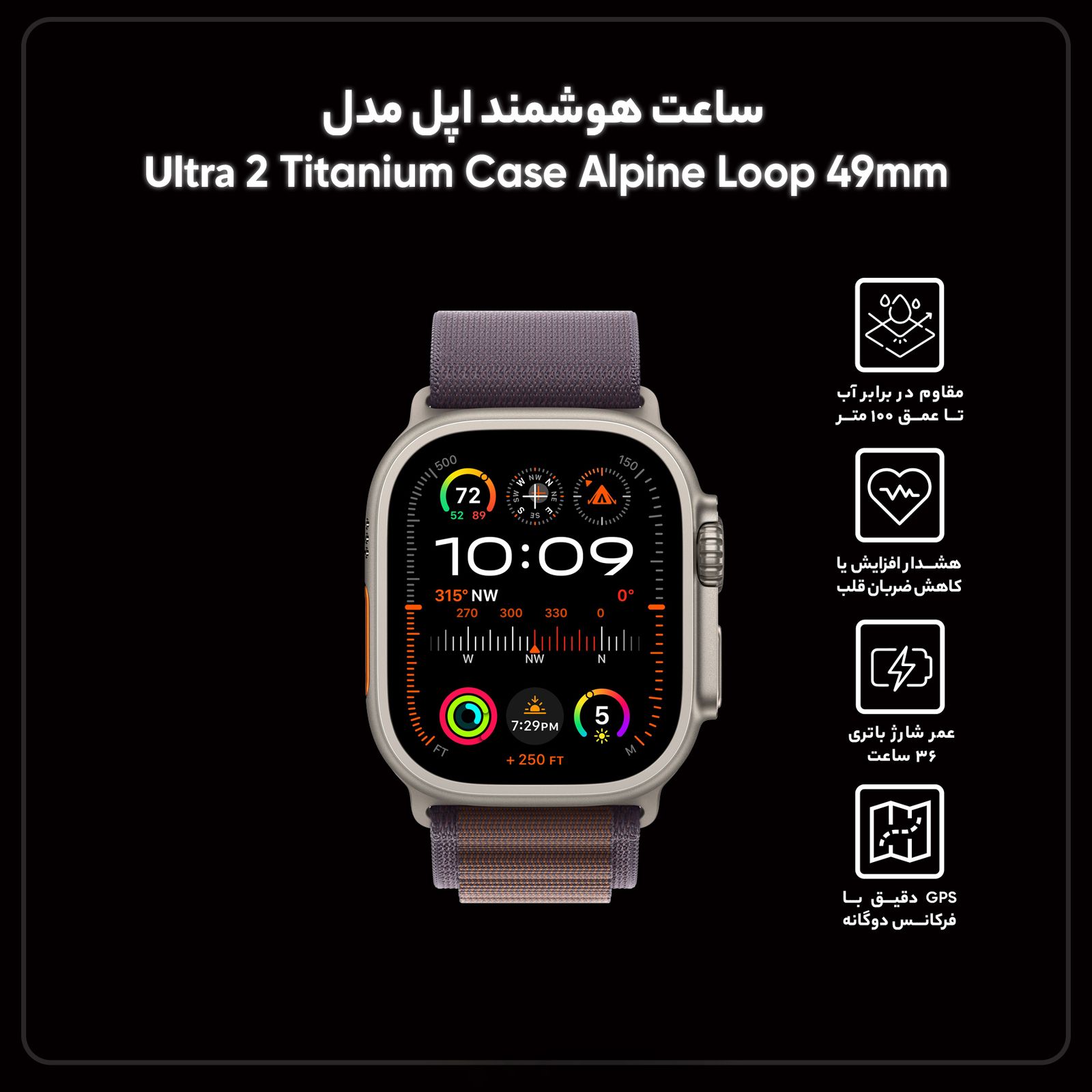 ساعت هوشمند اپل مدل Ultra 2 Titanium Case Alpine Loop 49mm -  - 12