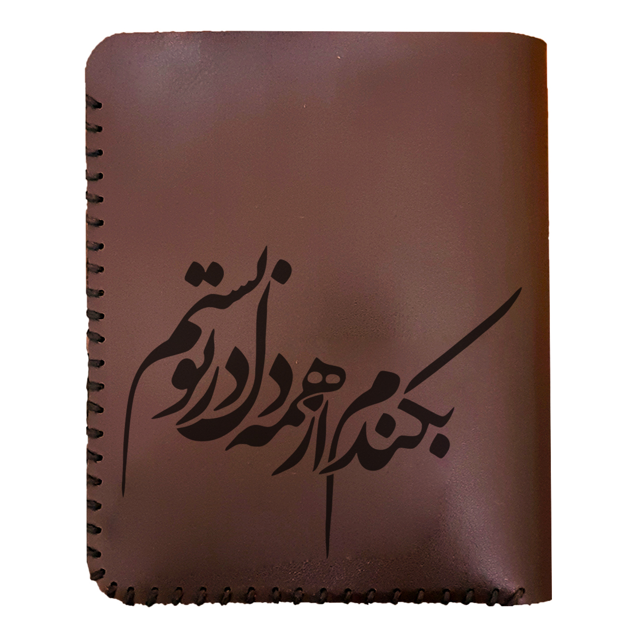 کیف پول مردانه طرح شعر کد 0520