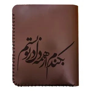 کیف پول مردانه طرح شعر کد 0520