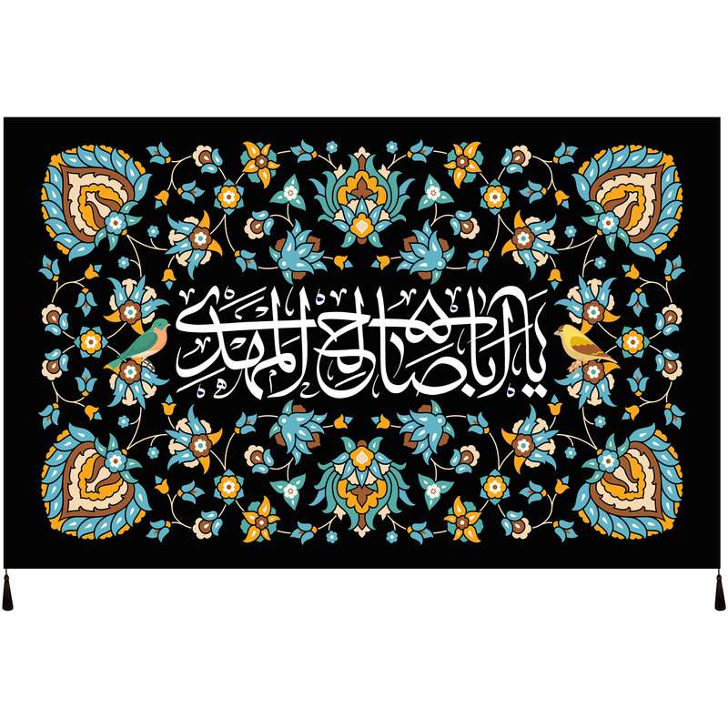 پرچم مدل محرم امام حسین علیه السلام کد 190.90145