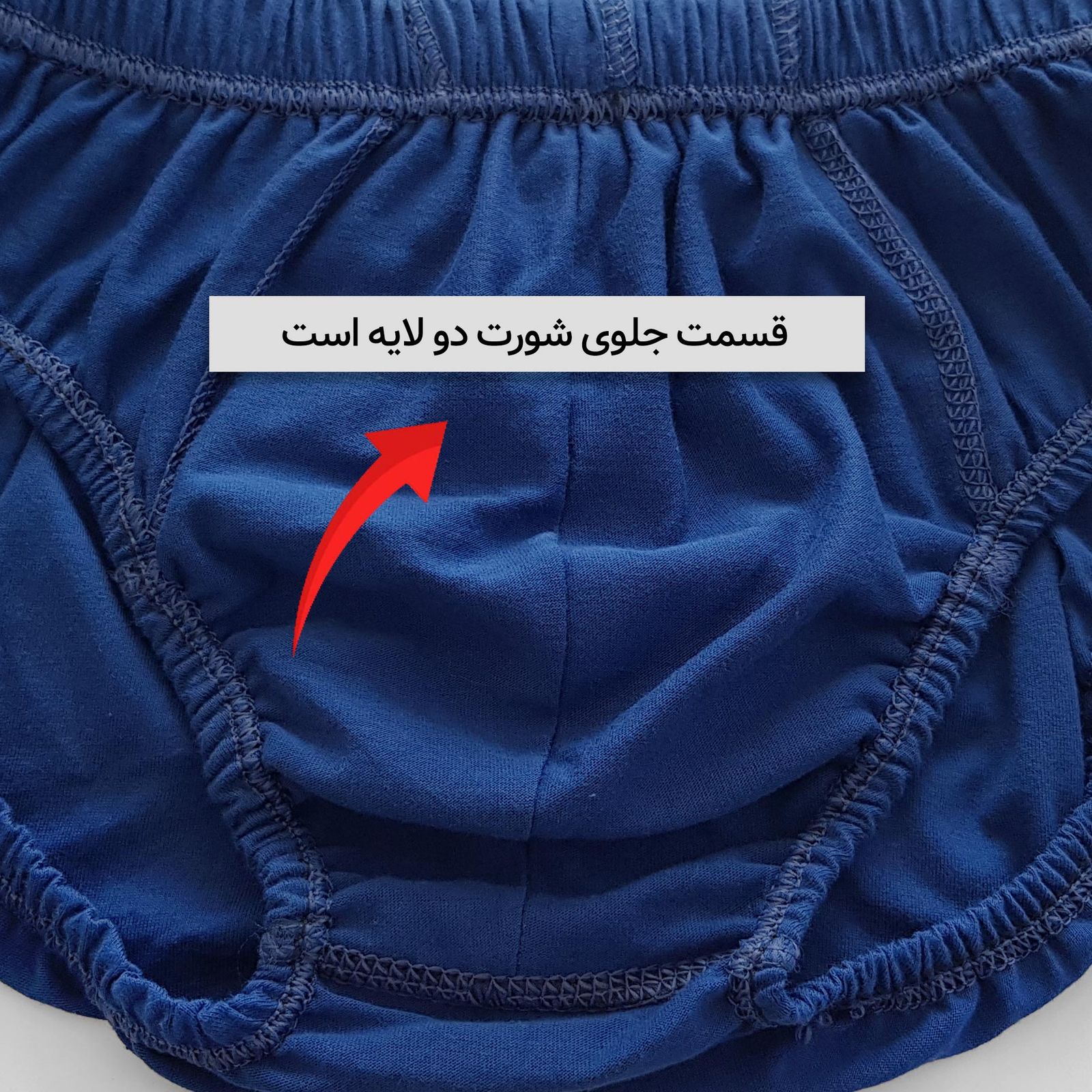 شورت مردانه ماییلدا مدل پنبه ای کد 4700 رنگ آبی کاربنی -  - 6