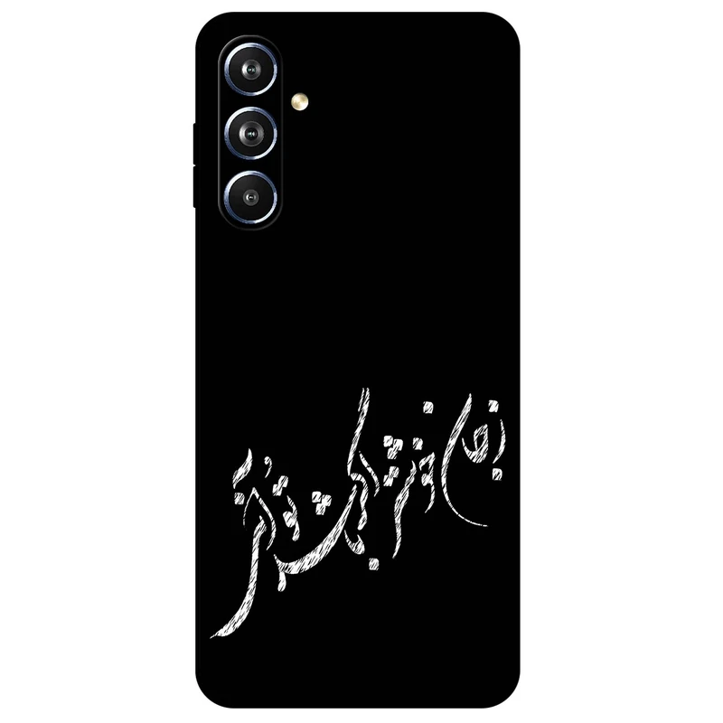 کاور مگافون طرح تایپوگرافی مدل 2389 مناسب برای گوشی موبایل سامسونگ Galaxy F54 / M54