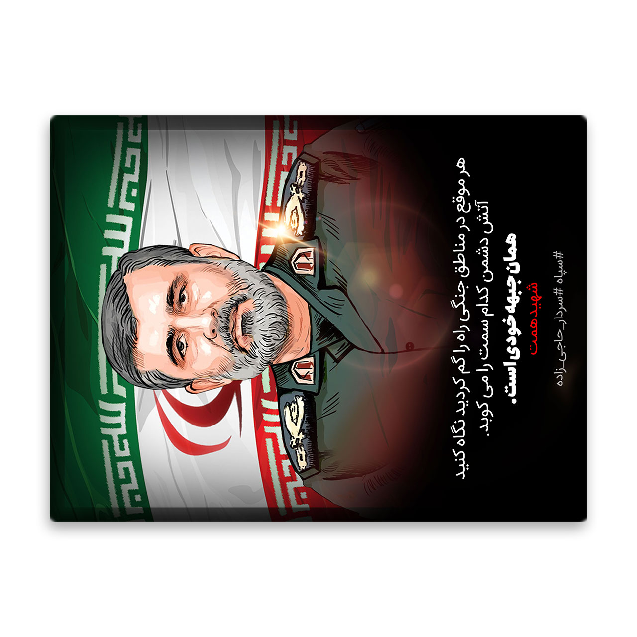 کاشی اطلس آبی  طرح سردار امیر علی حاجی زاده مدل T5442