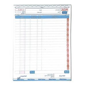 فاکتور فروش مدل +A