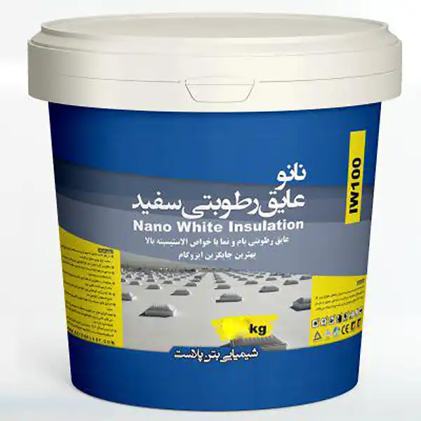 نانو عایق رطوبتی سفید بتن پلاست کد IW100 وزن چهار کیلوگرم