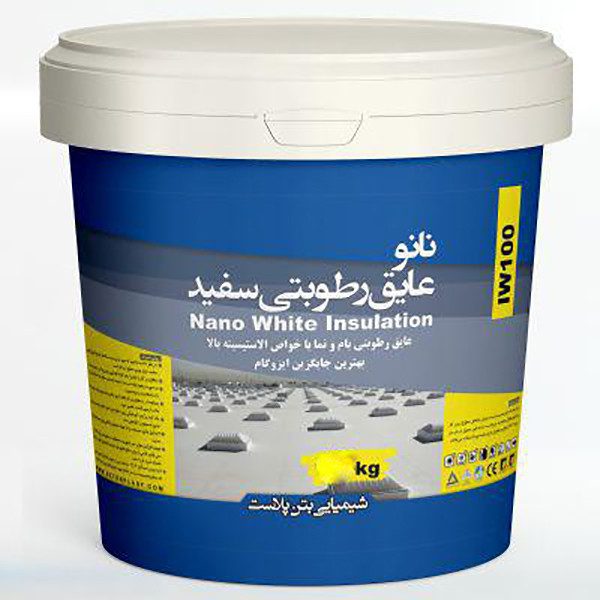 نانو عایق رطوبتی سفید بتن پلاست کد IW100-1 وزن یک کیلوگرم