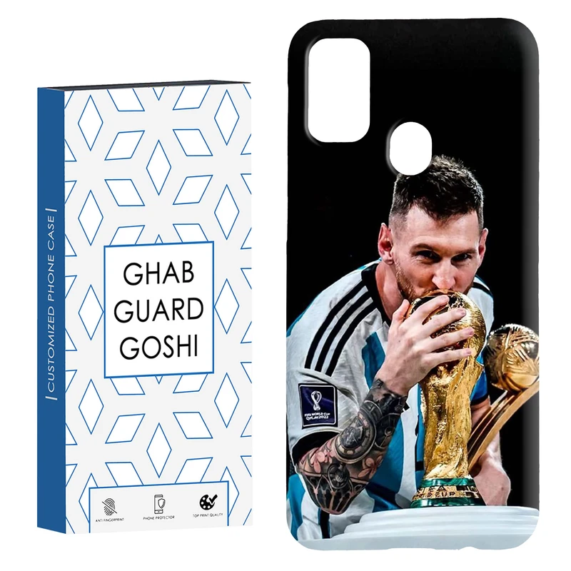 کاور قاب گارد گوشی طرح مسی کد Dimo-085 مناسب برای گوشی موبایل سامسونگ Galaxy M30s / M21