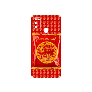 MAHOOT Puffy Nostalgia Cover Sticker for Samsung Galaxy M21