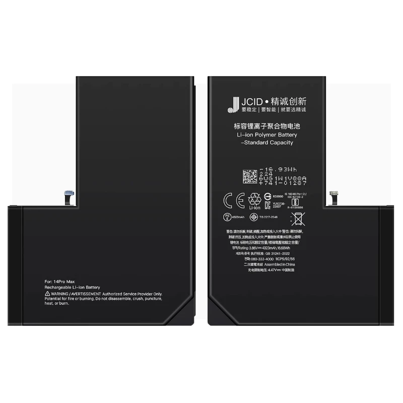 باتری موبایل جی سی آی دی مدل 14pro max ظرفیت 4790 میلی آمپر ساعت مناسب برای گوشی موبایل اپل Iphone 14pro max