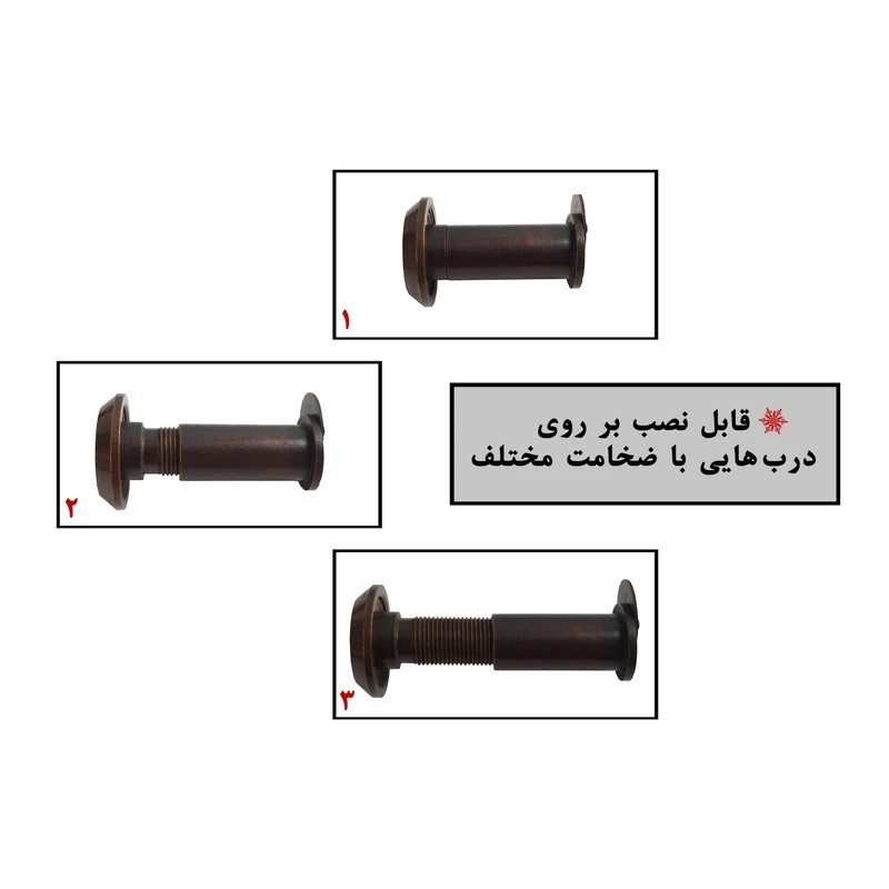 چشمی درب پِدرِت مدل چشمی 200 درجه