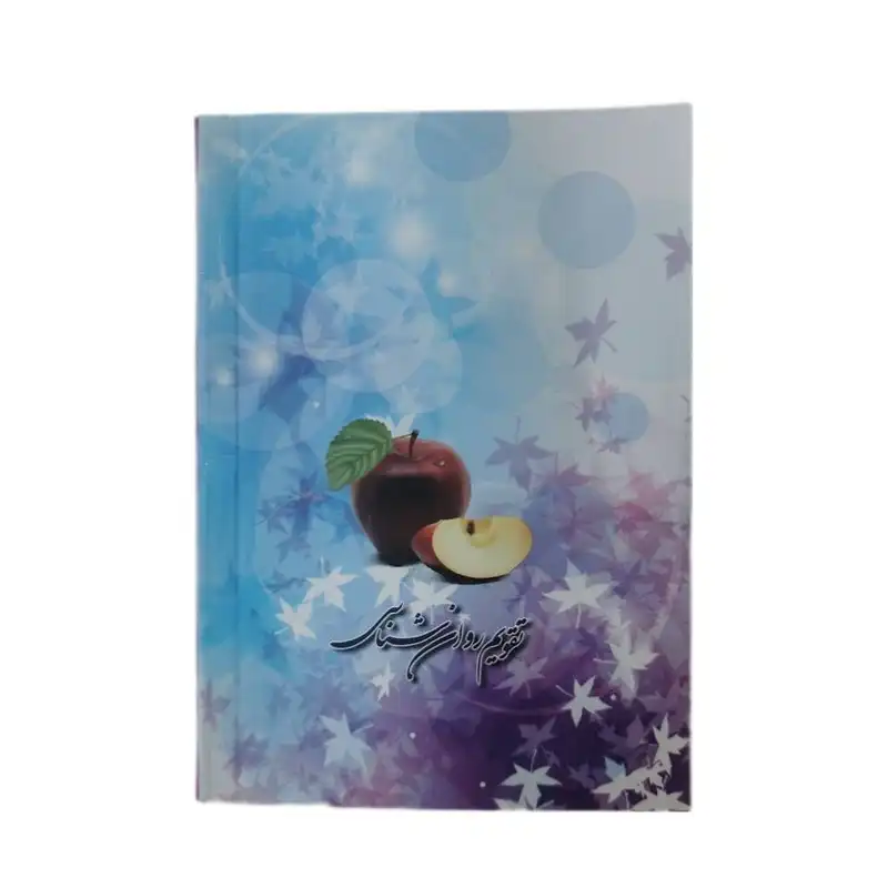 تقویم جیبی سال 1403 مدل روان شناسی