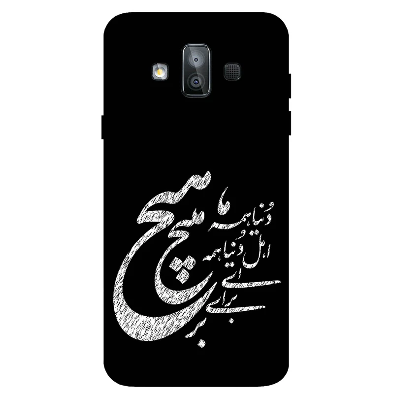 کاور مگافون طرح تایپوگرافی مدل 2390 مناسب برای گوشی موبایل سامسونگ Galaxy J7 Duo (J720)