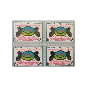 تمبر یادگاری مدل فستیوال فیلم مجموعه 4 عددی